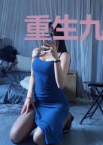 重生九零:萌妻有点野