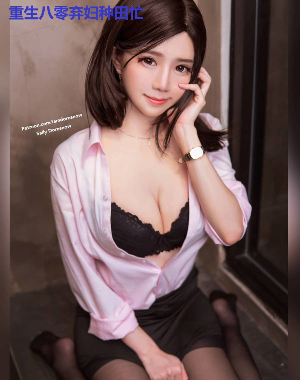重生八零弃妇种田忙