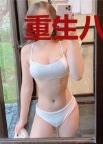 重生八零空间小富婆