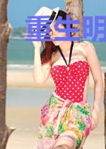 重生明星之浮华薄情