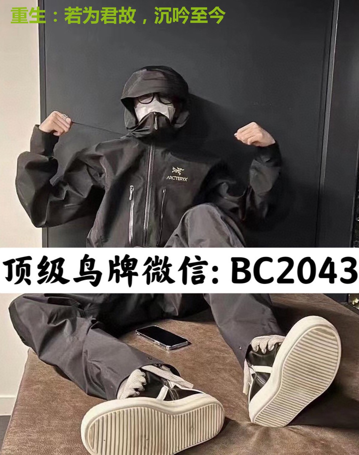 重生:若为君故,沉吟至今