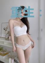 重生:若为君故,沉吟至今