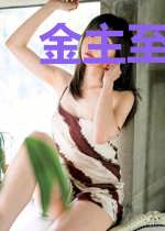 金主至上:抱紧冷情慕少