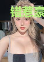 错惹豪门冷少