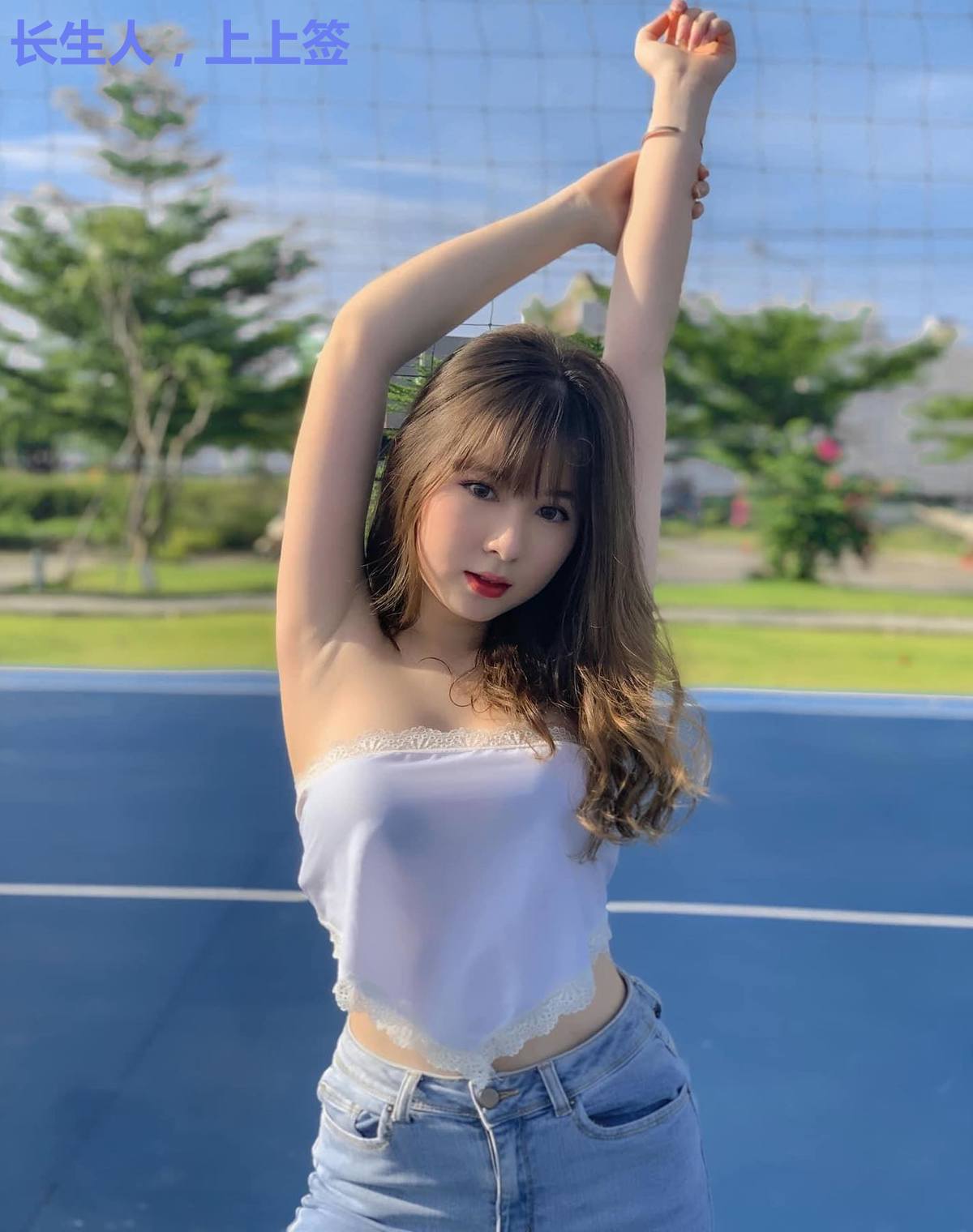 长生人，上上签