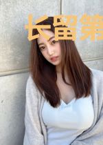 长留第一仙