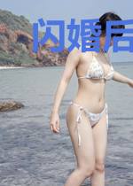 闪婚后合约老公宠翻天沈倾城裴凡