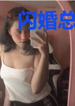 闪婚总裁太腹黑李慕乔