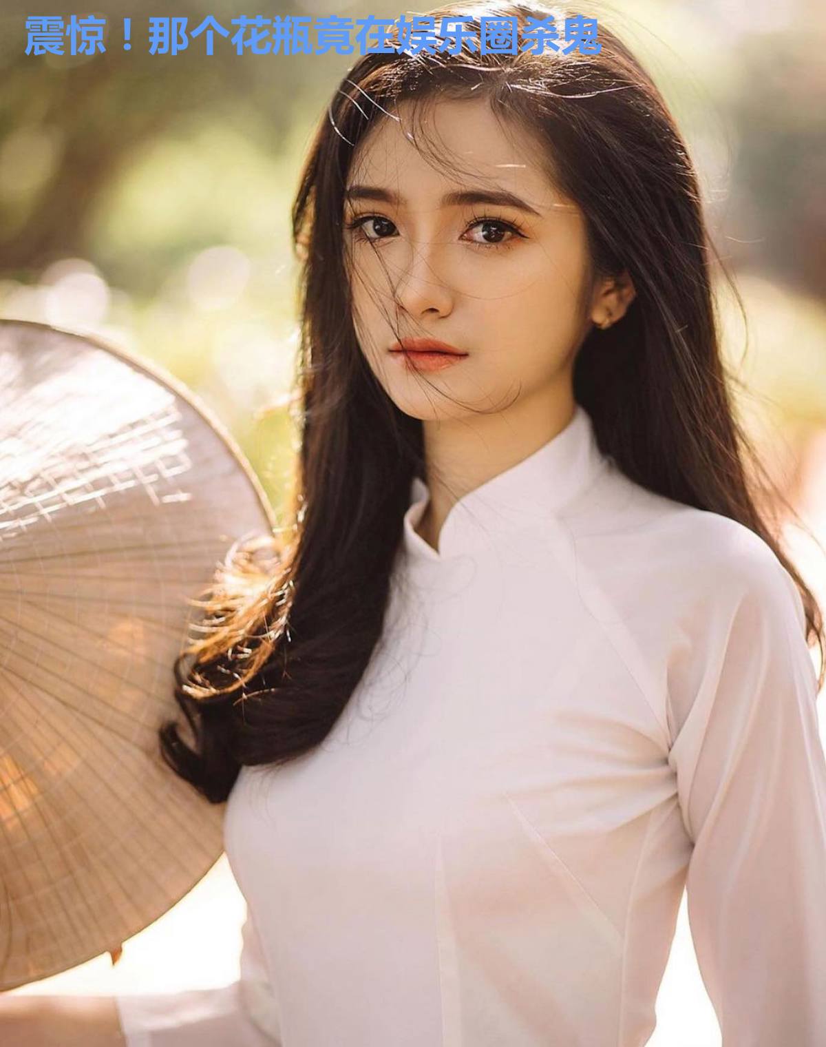 震惊！那个花瓶竟在娱乐圈杀鬼