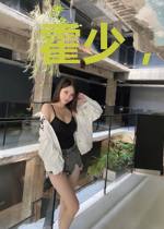 霍少，别乱撩