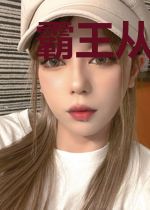 霸王从乌江自刎开始