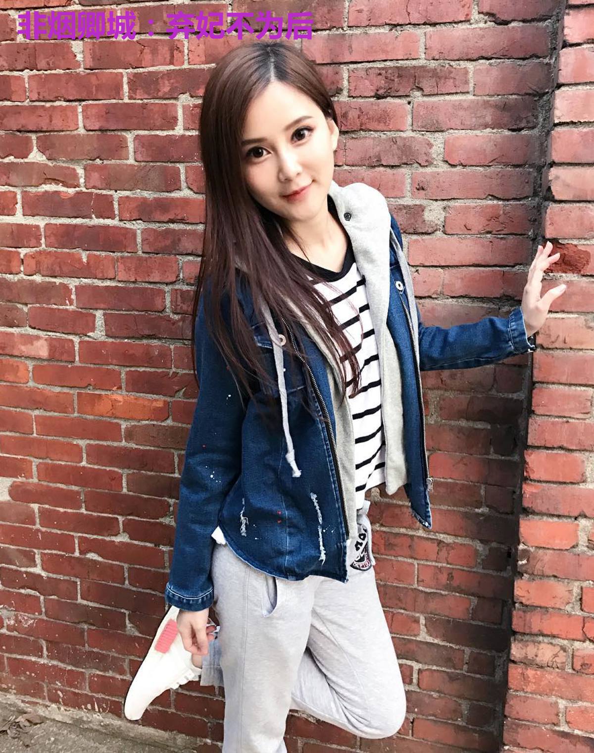 非烟卿城：弃妃不为后