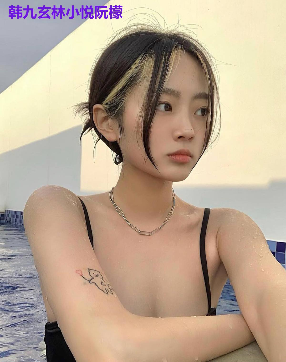 韩九玄林小悦阮檬
