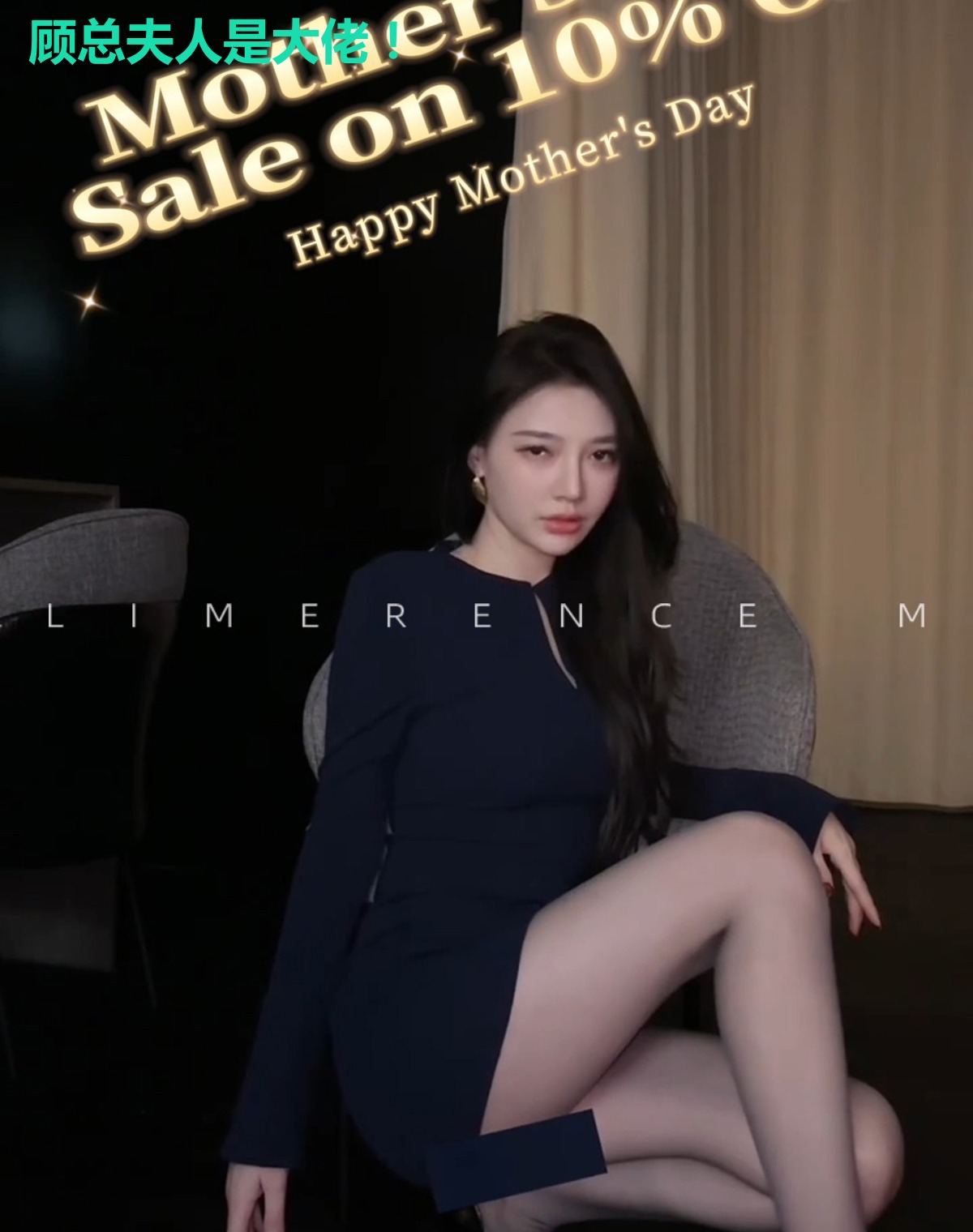 顾总夫人是大佬!