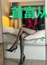 首富从负债开始