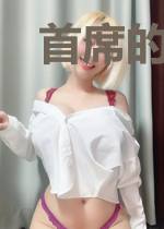 首席的囚宠萌妻林陌