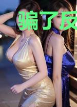 骗了反派后我翻车了[穿书]