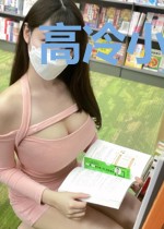 高冷小叔,诱妻72式