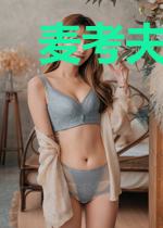 麦考夫你妹！[综英美]