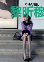 黎昕穆谨修