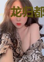 龙归都市：开局九十九份婚书杨辰