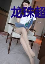 龙珠超:破坏神见我都要叫声哥