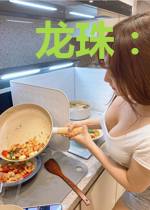 龙珠：从成为赛亚人之王开始选择