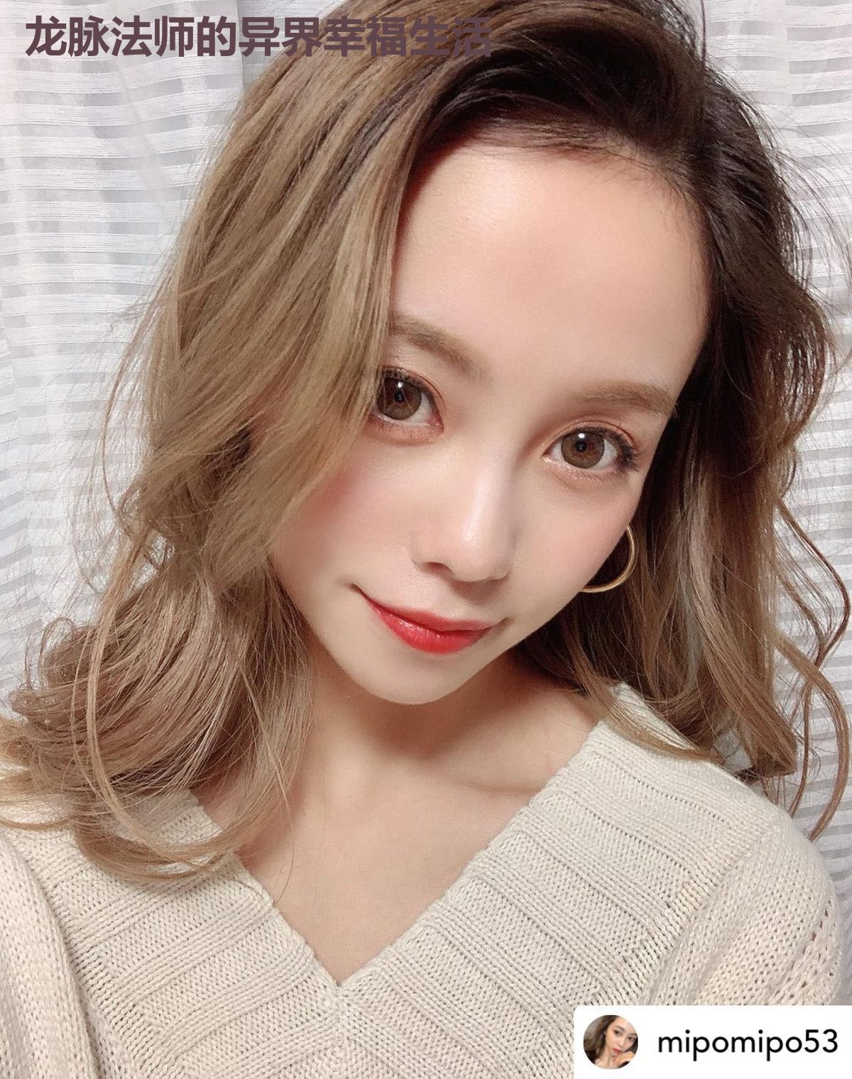 龙脉法师的异界幸福生活
